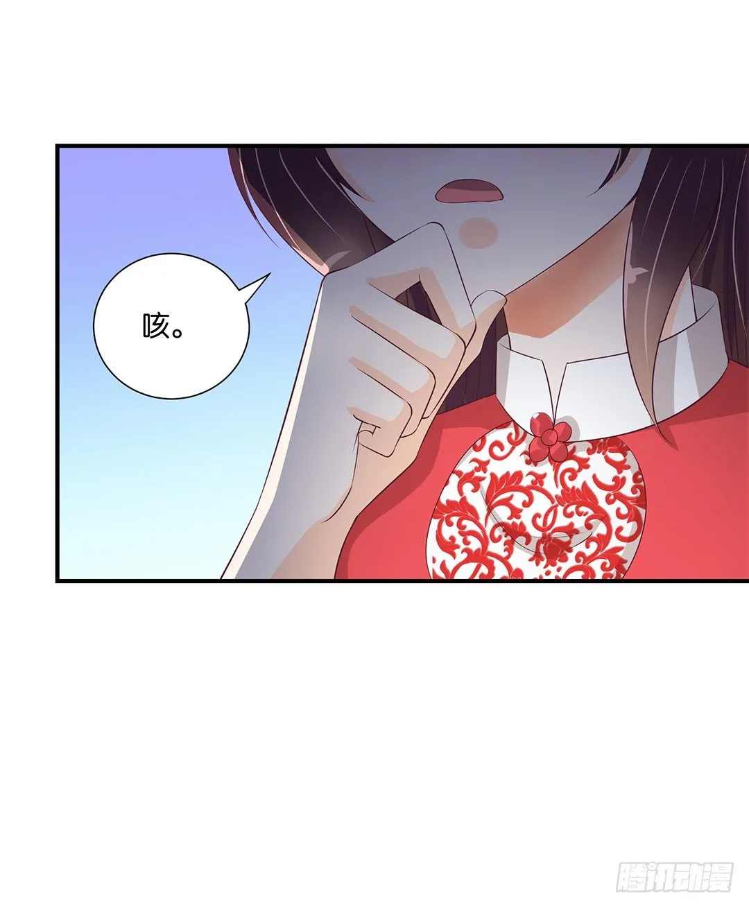你对我最好了！ 第30页