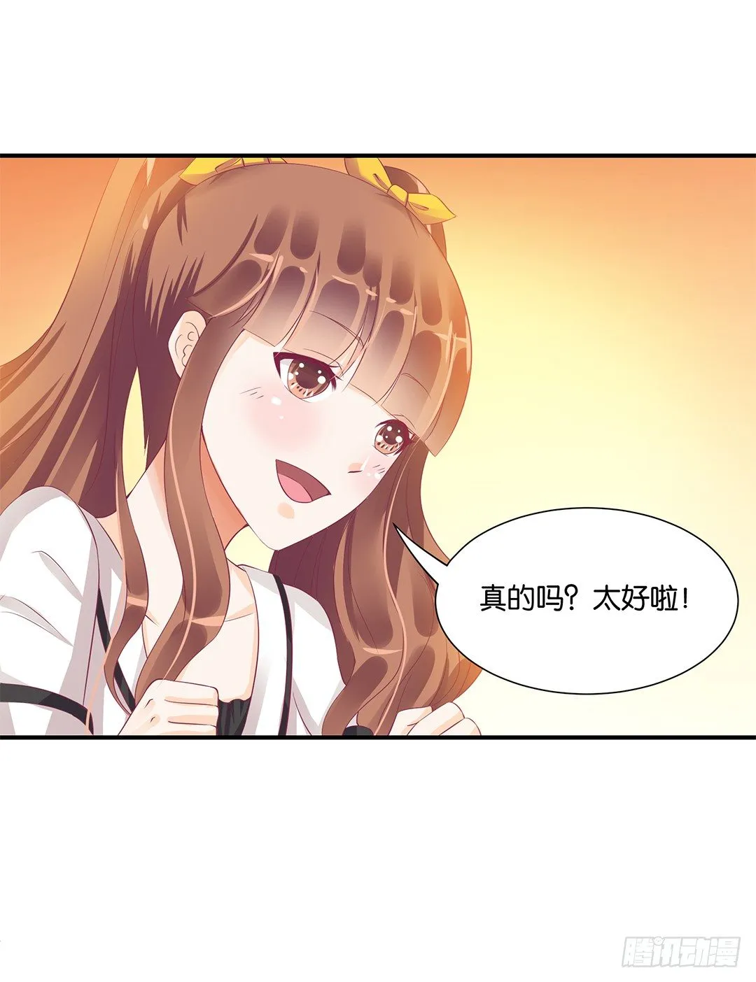 坑蒙拐骗~ 第1页