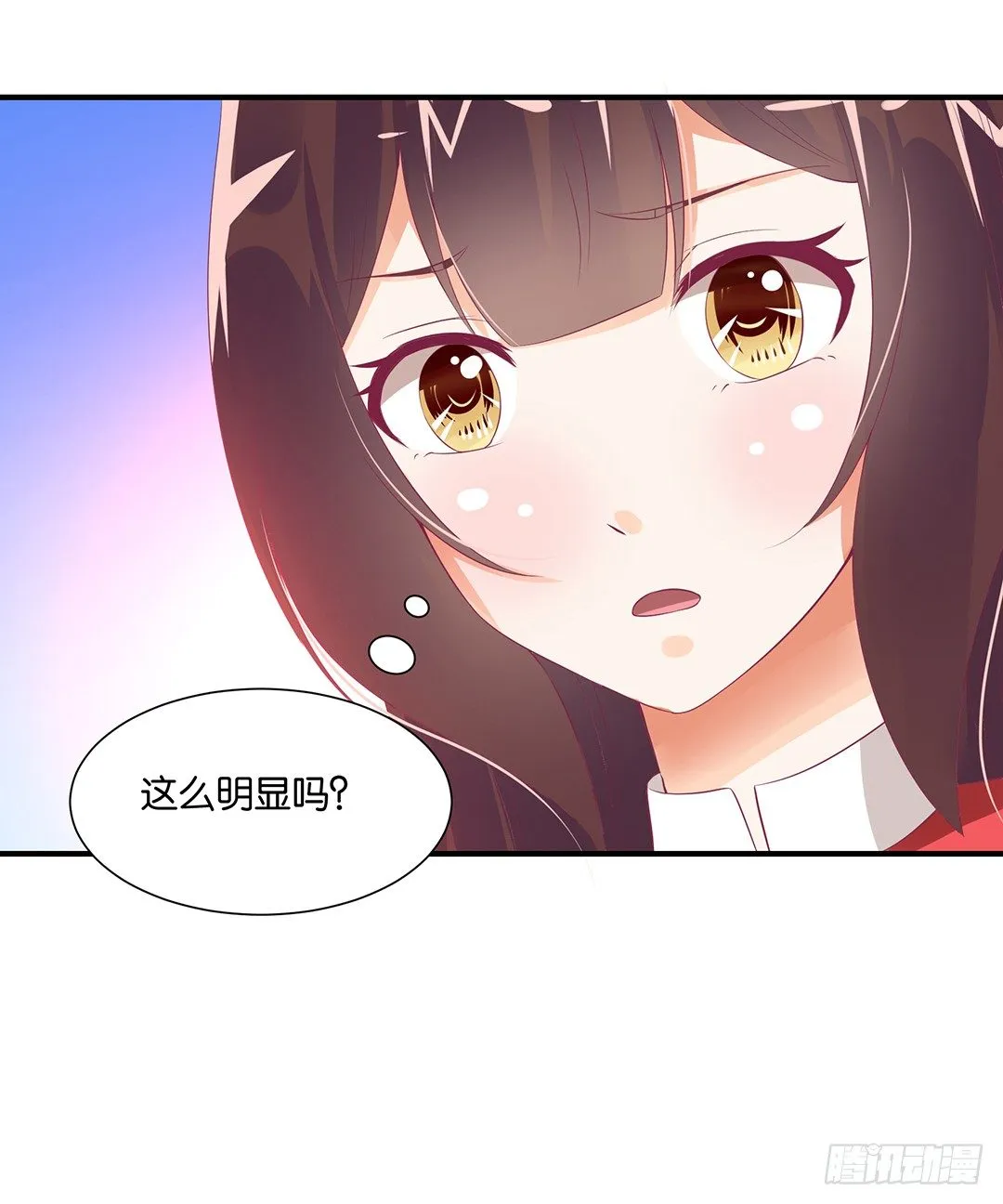 坑蒙拐骗~ 第10页