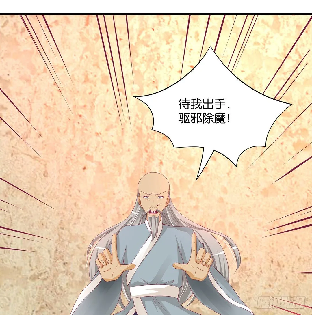坑蒙拐骗~ 第12页
