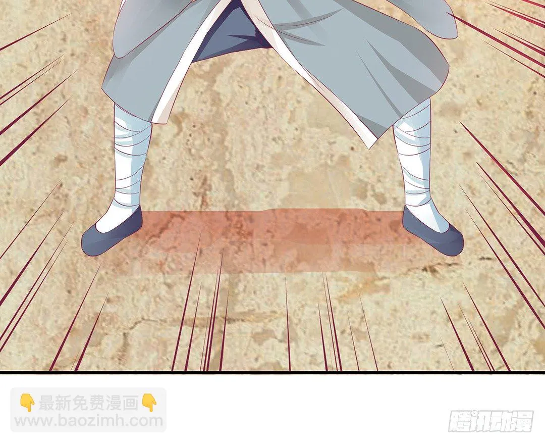 坑蒙拐骗~ 第13页
