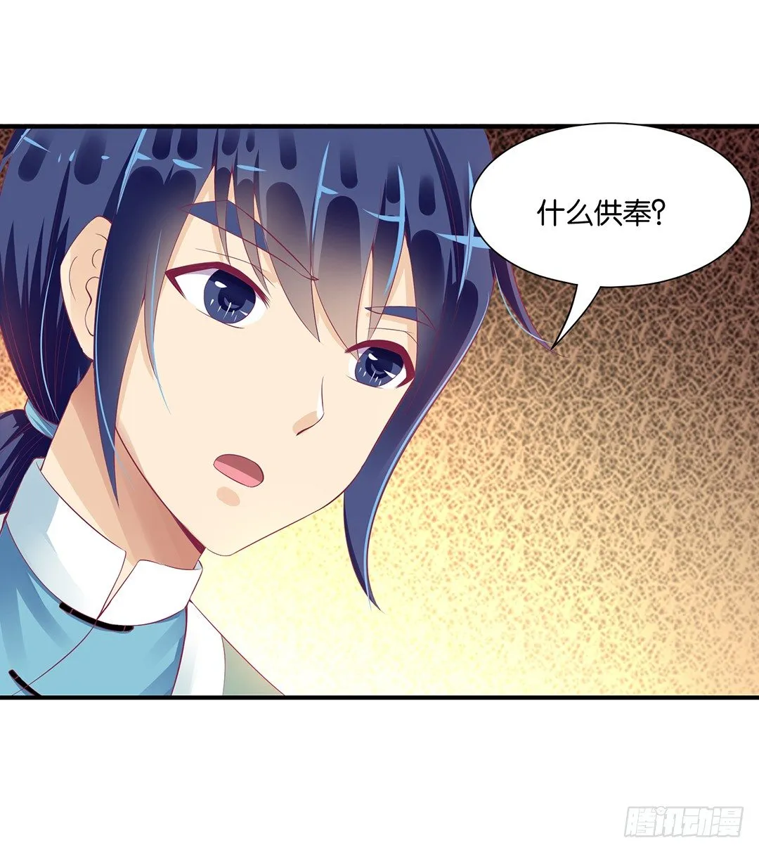 坑蒙拐骗~ 第16页