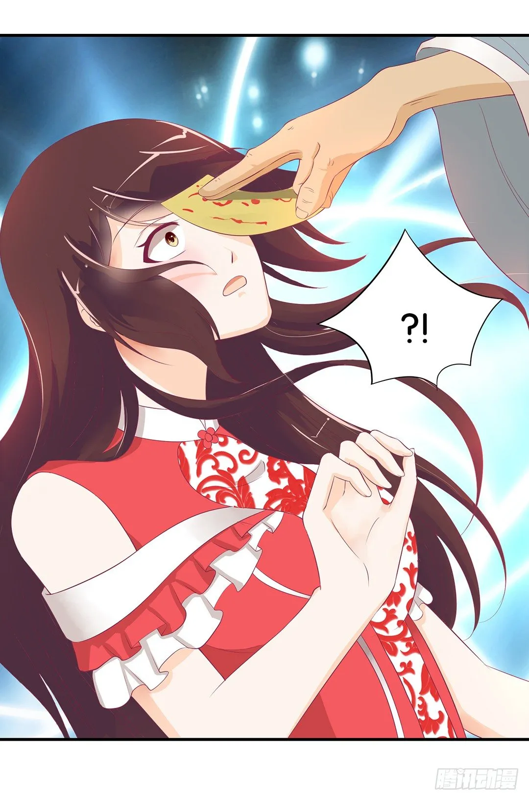 坑蒙拐骗~ 第25页