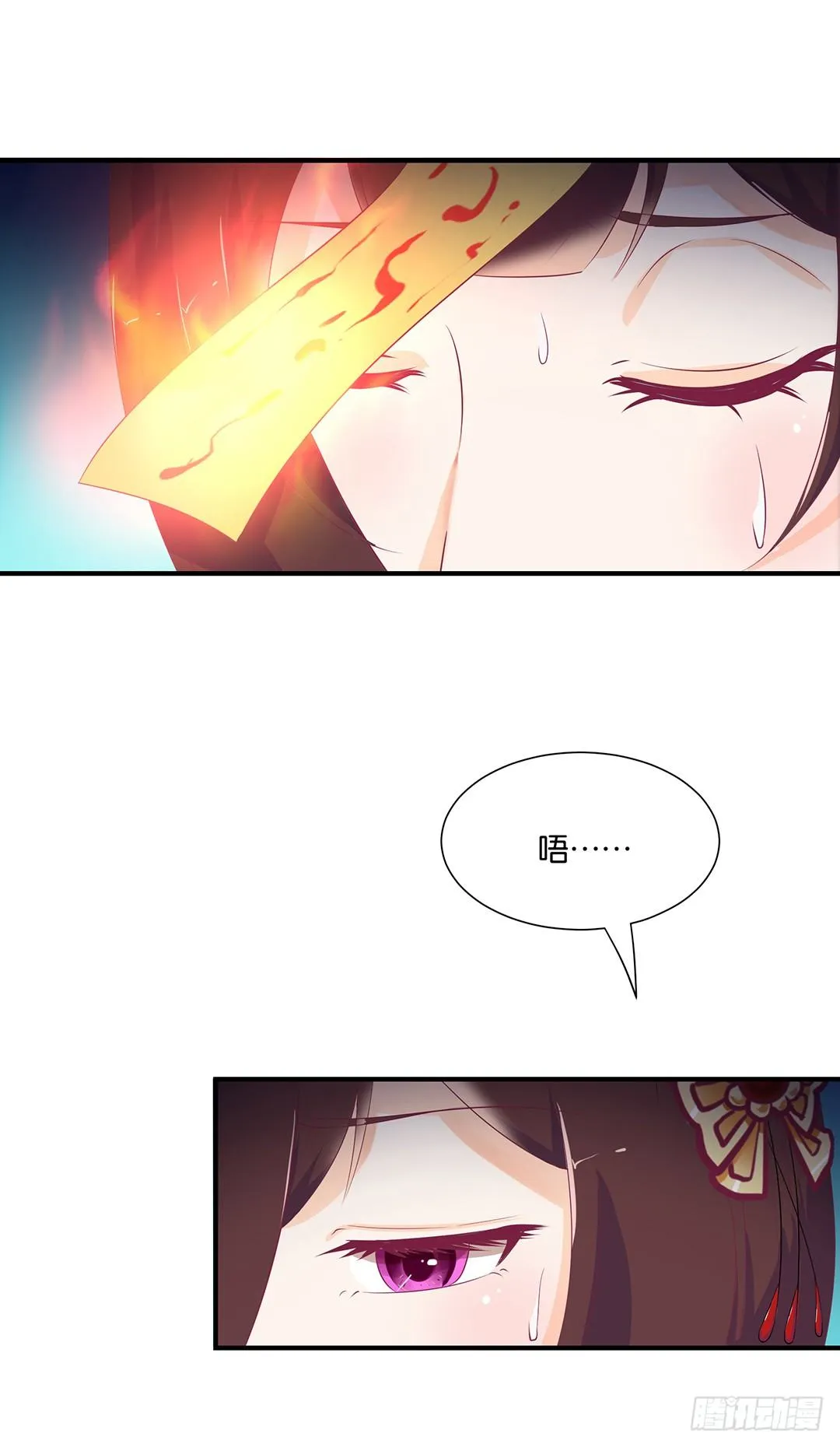 坑蒙拐骗~ 第27页