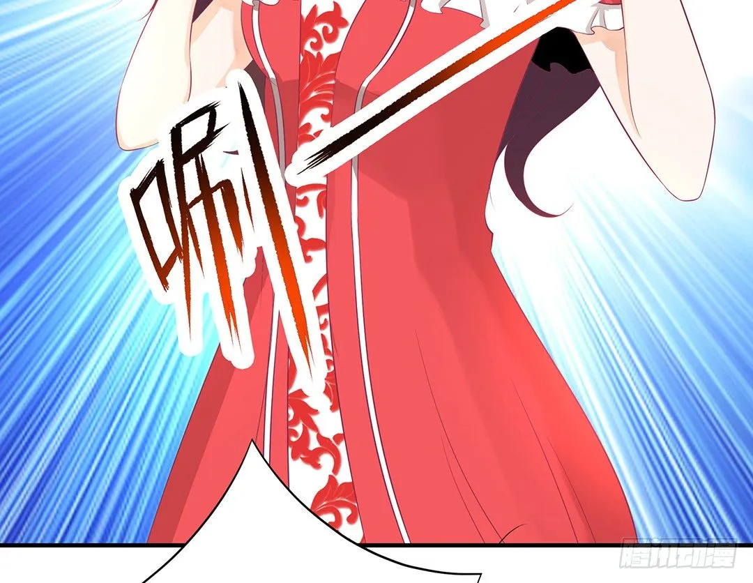 坑蒙拐骗~ 第29页