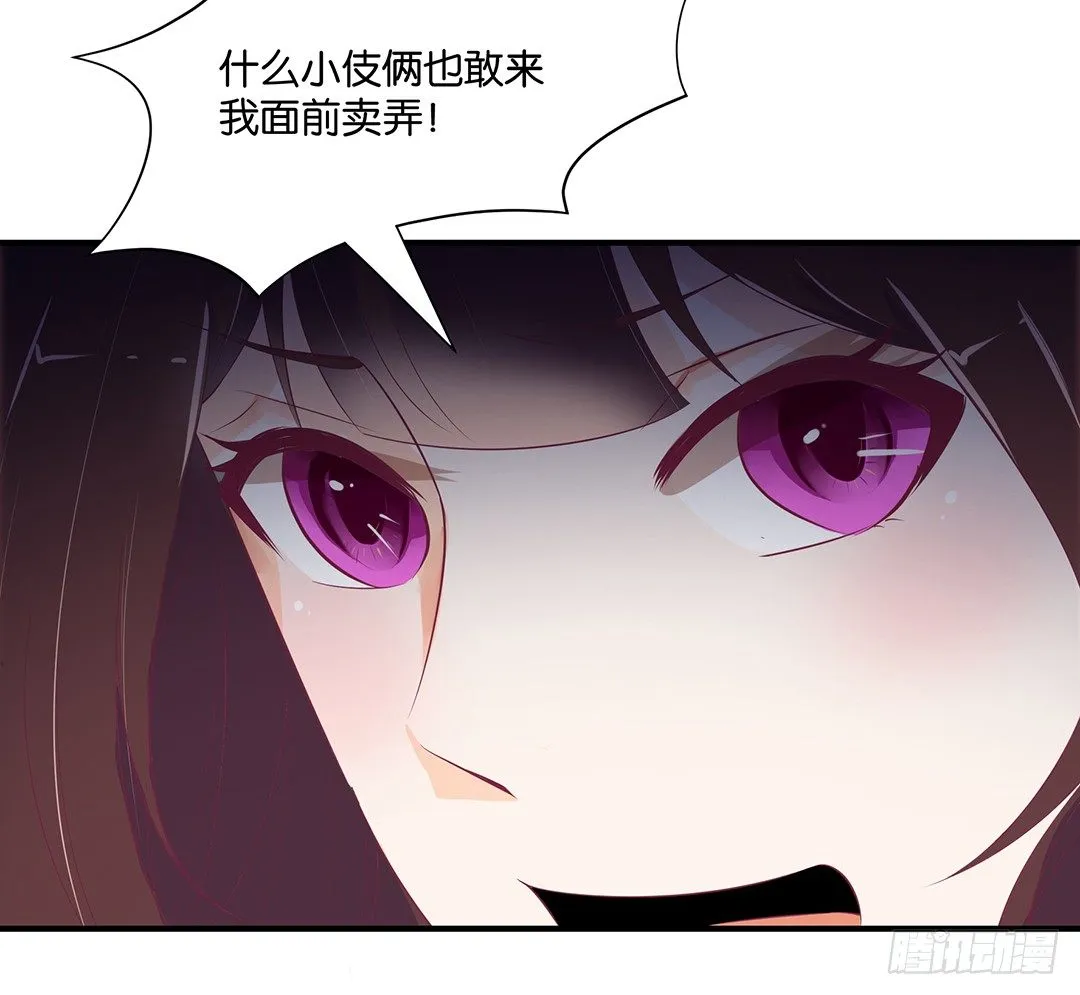 坑蒙拐骗~ 第30页