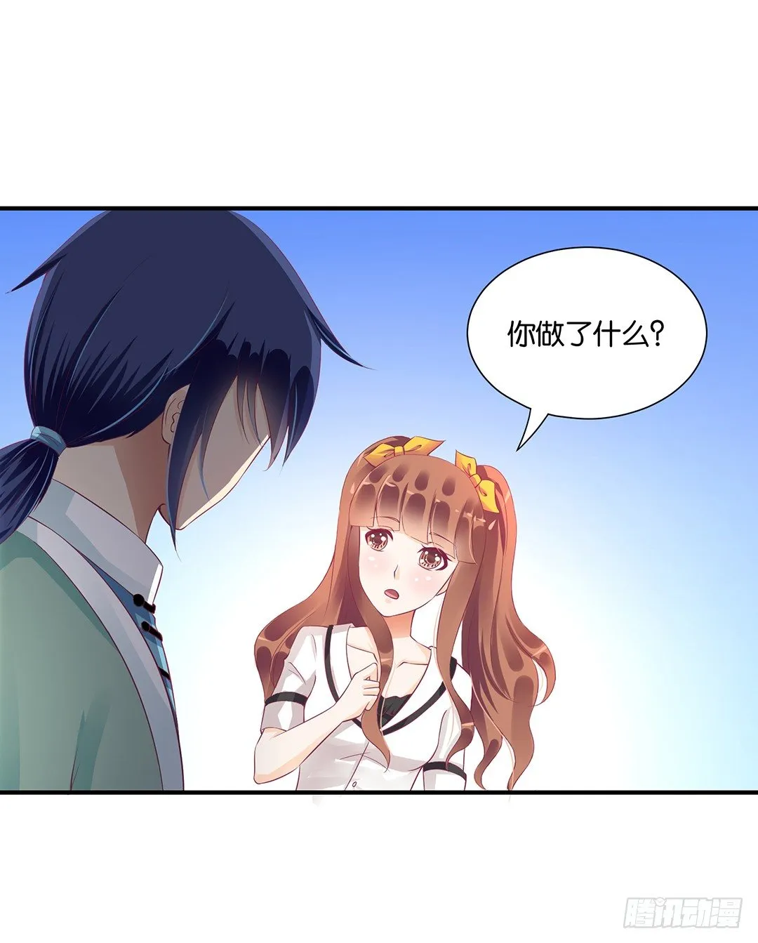 坑蒙拐骗~ 第36页