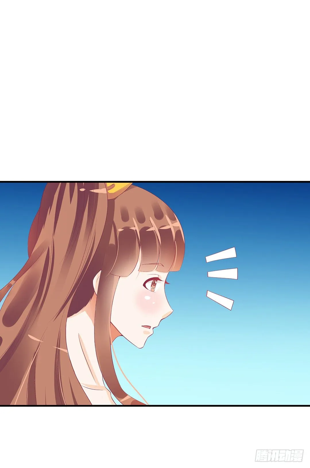 强势壁咚…… 第3页