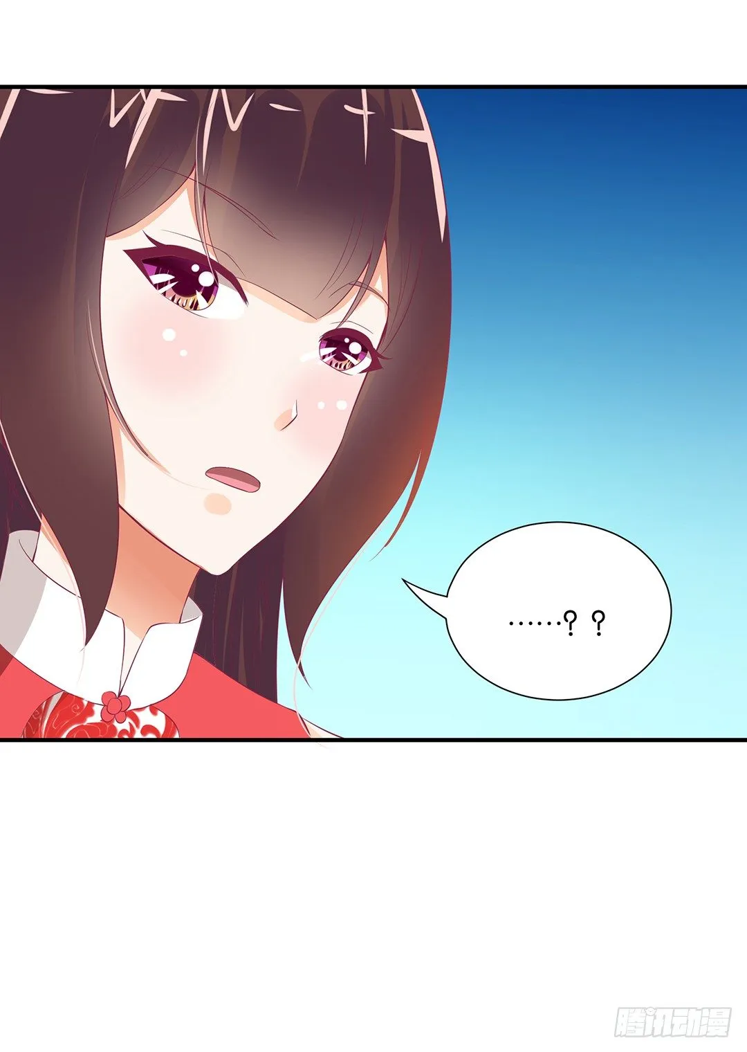 强势壁咚…… 第25页