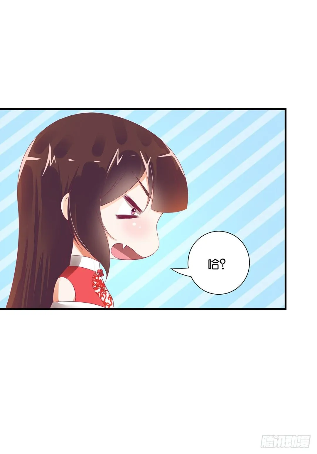 强势壁咚…… 第31页