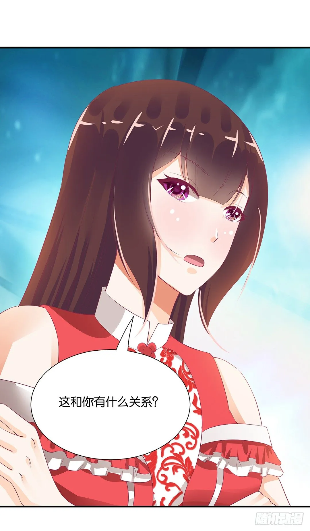 强势壁咚…… 第35页