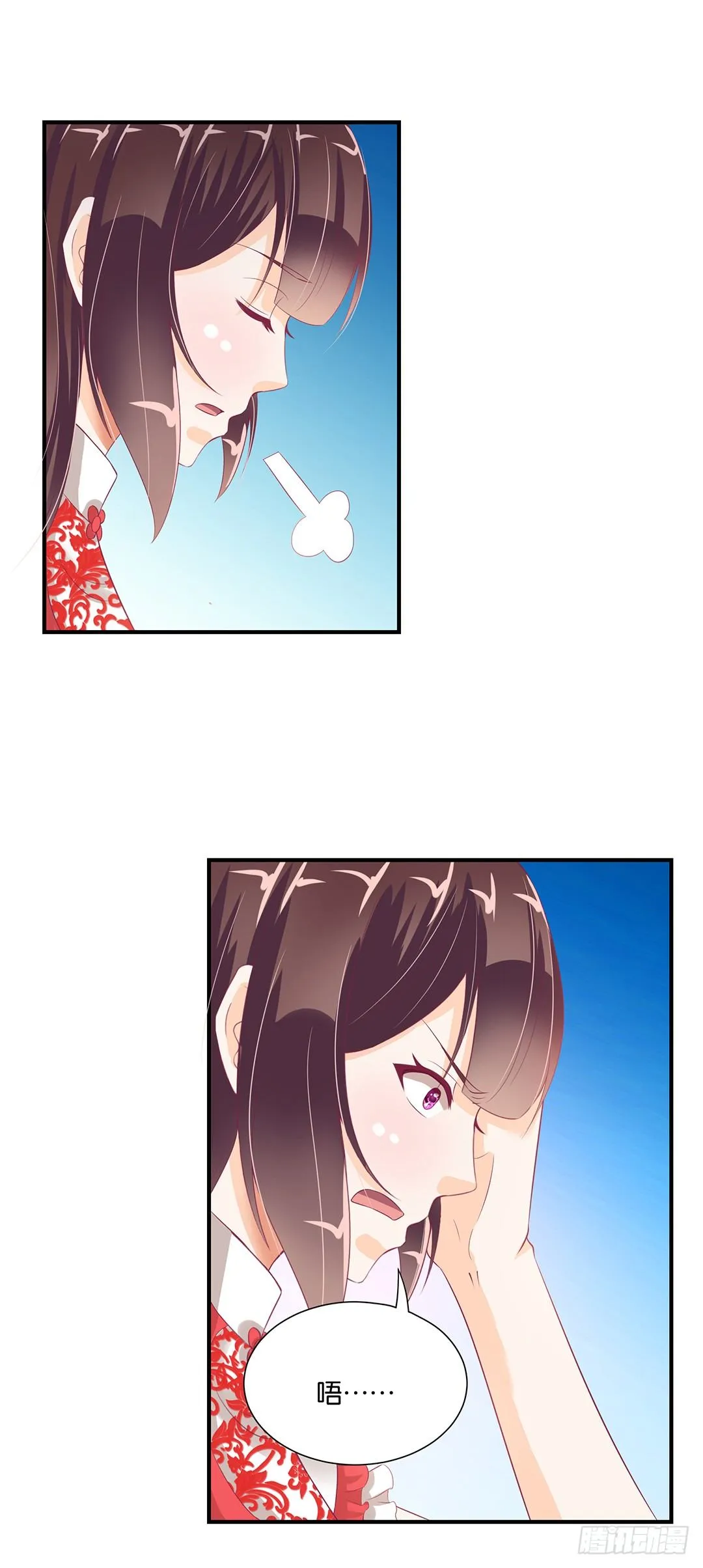 强势壁咚…… 第47页