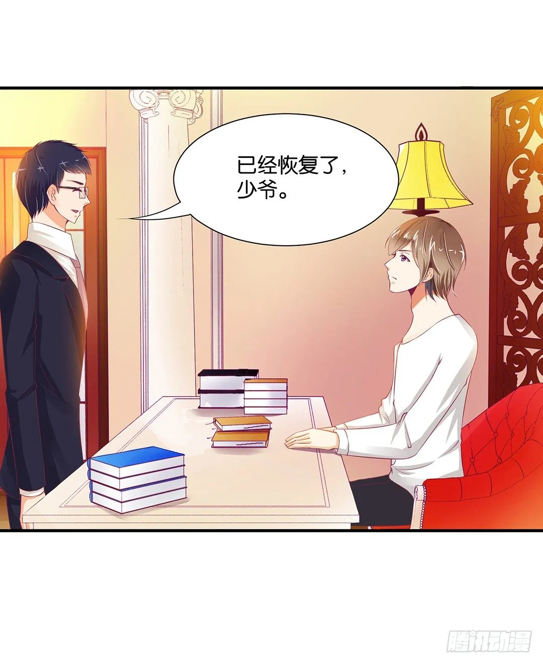 不敢面对的人…… 第1页