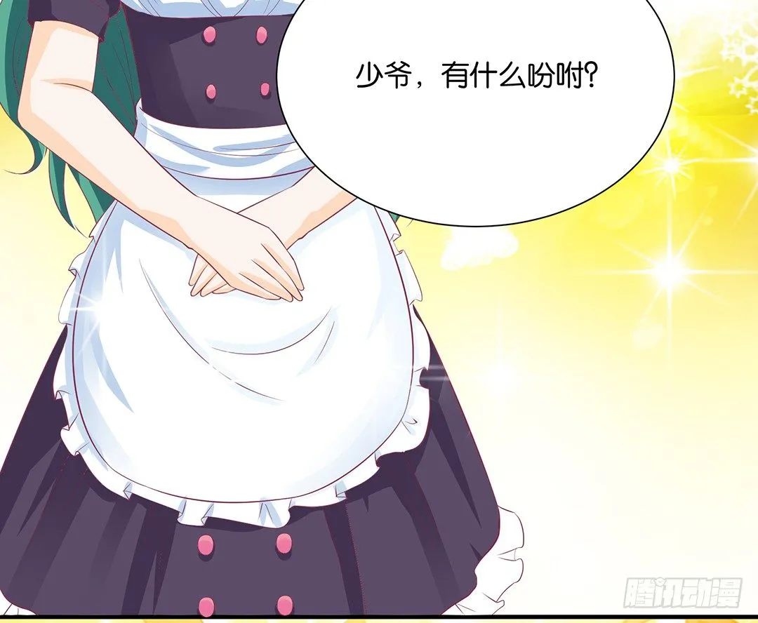 不敢面对的人…… 第9页