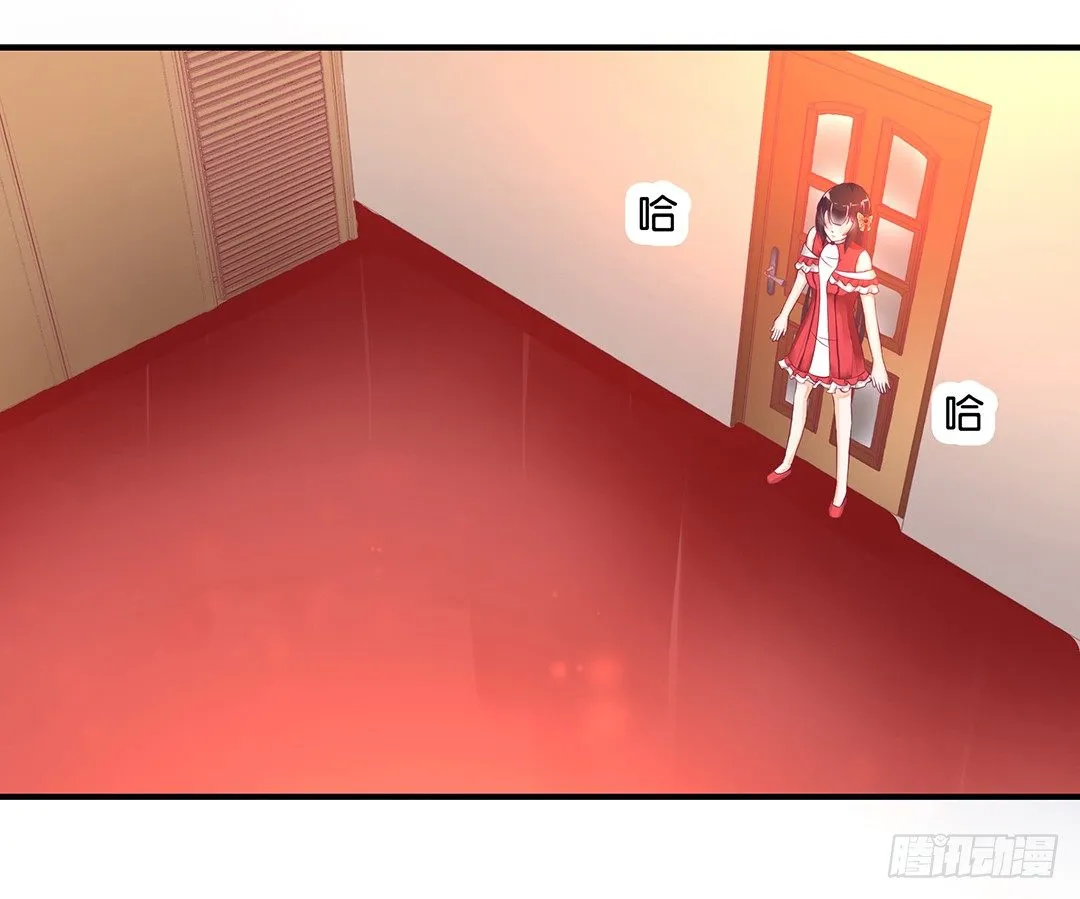 不敢面对的人…… 第26页