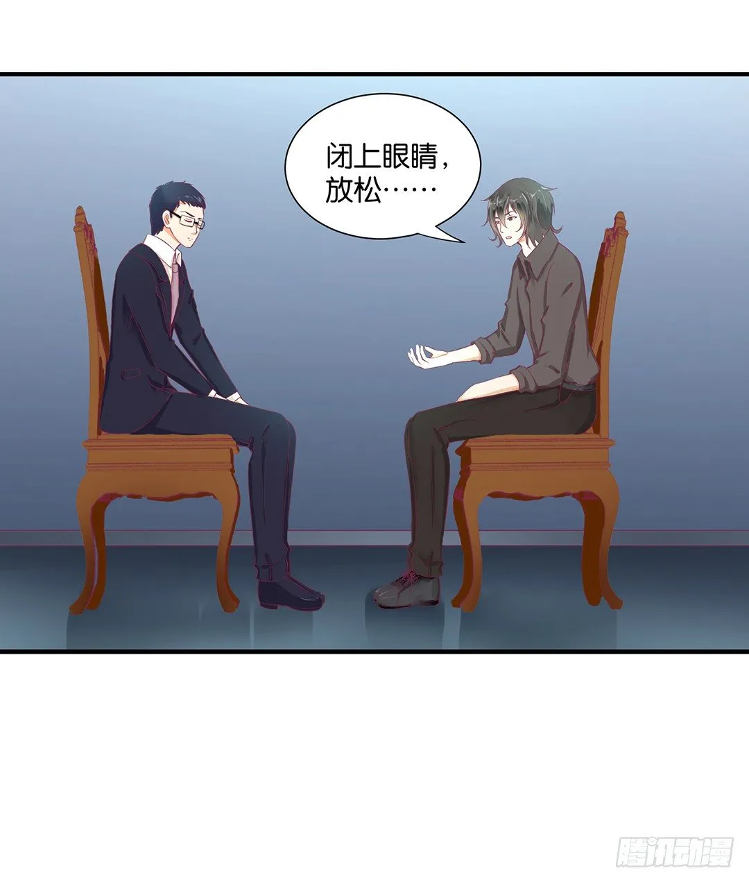 不敢面对的人…… 第29页