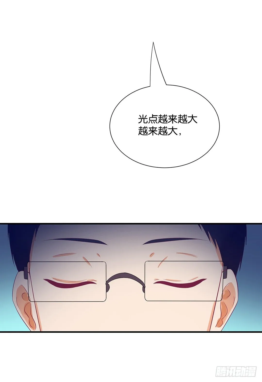 不敢面对的人…… 第31页