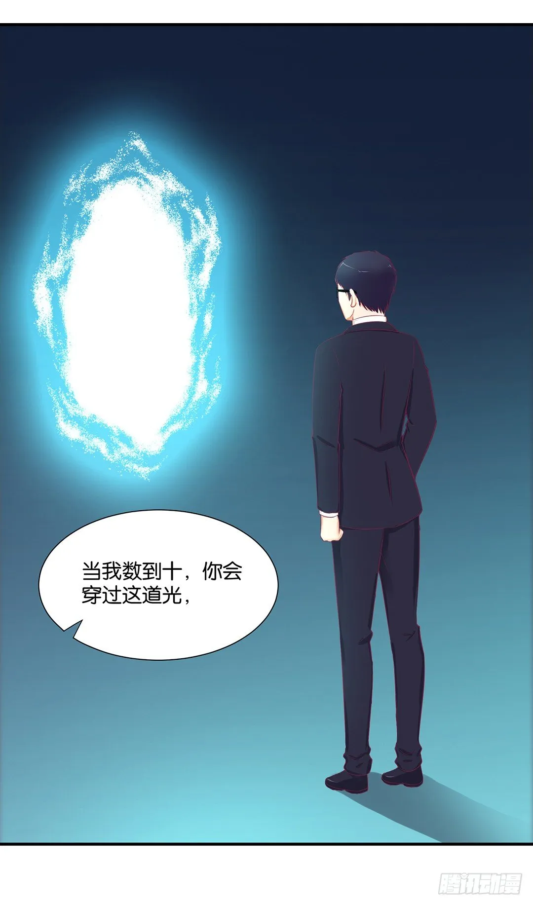 不敢面对的人…… 第32页