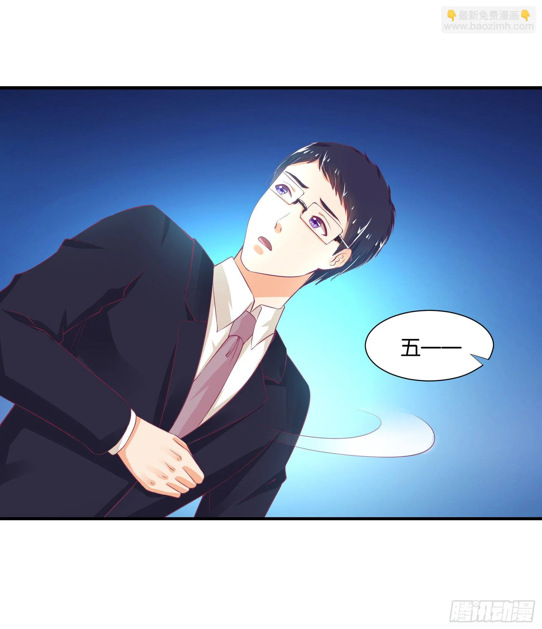 不敢面对的人…… 第35页