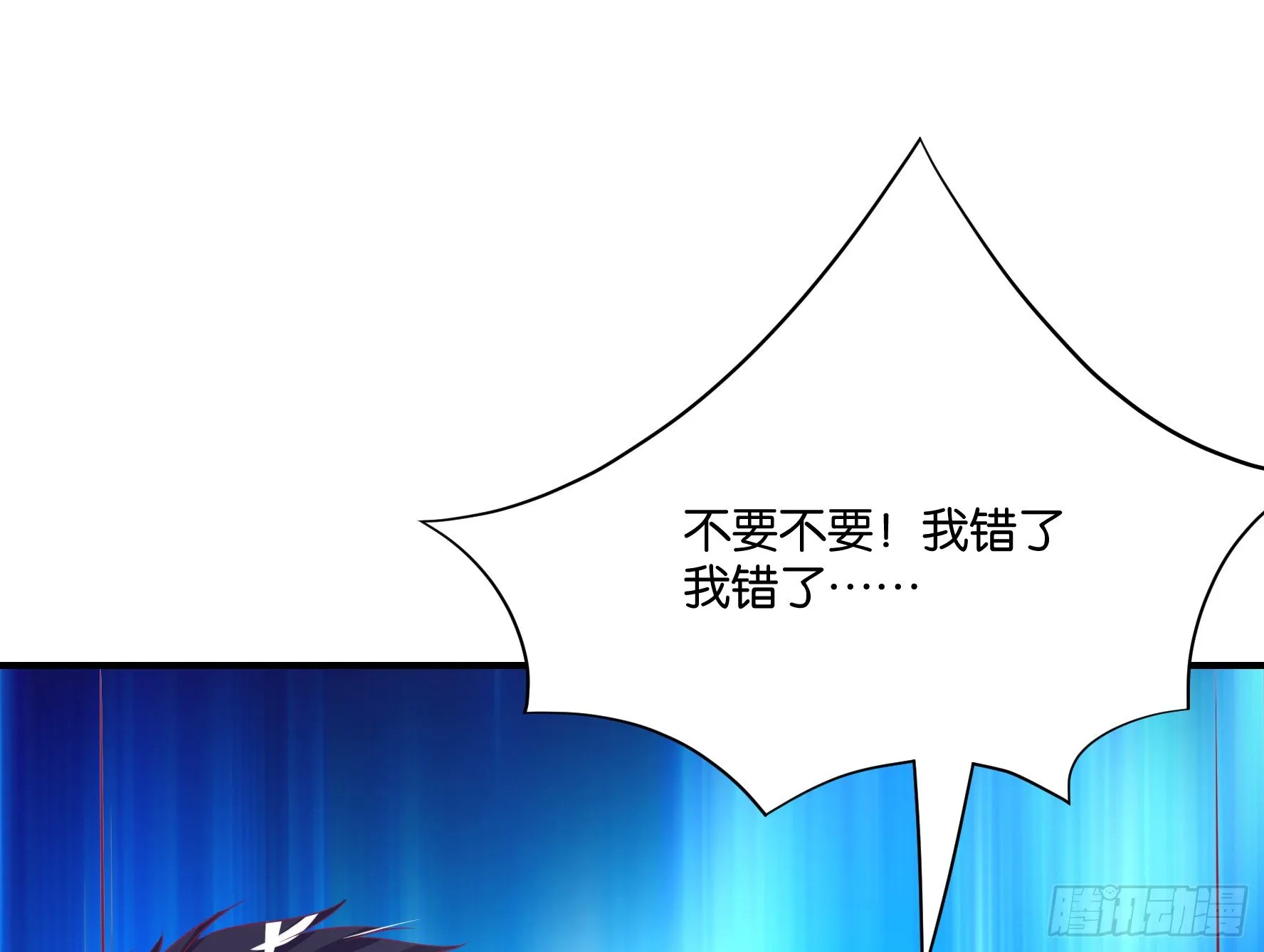 不敢面对的人…… 第39页