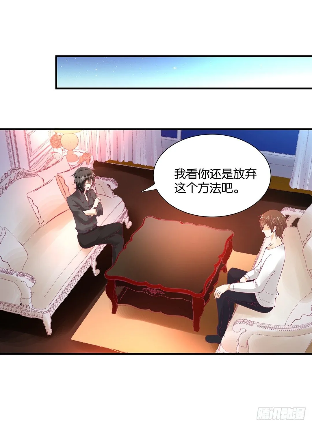 总有刁民想非礼朕！ 第1页