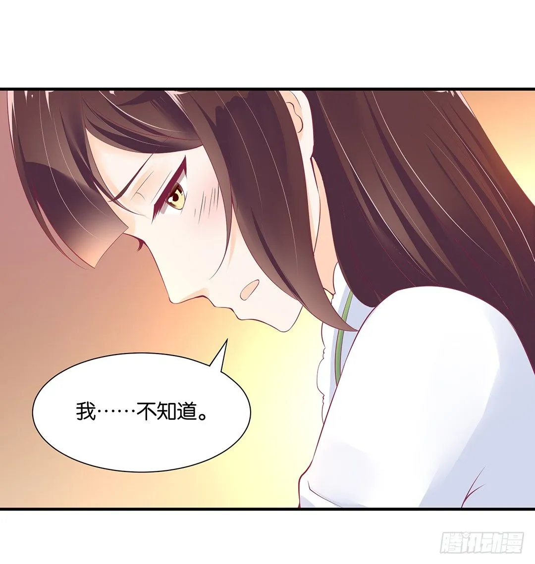 总有刁民想非礼朕！ 第12页