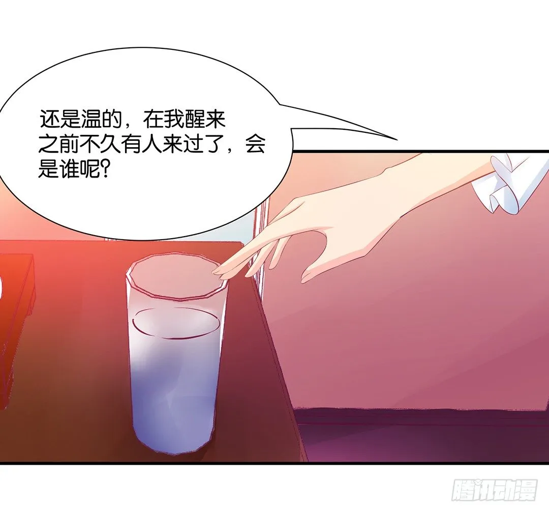 总有刁民想非礼朕！ 第40页