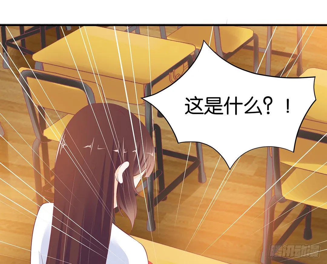 总有刁民想非礼朕（2） 第19页