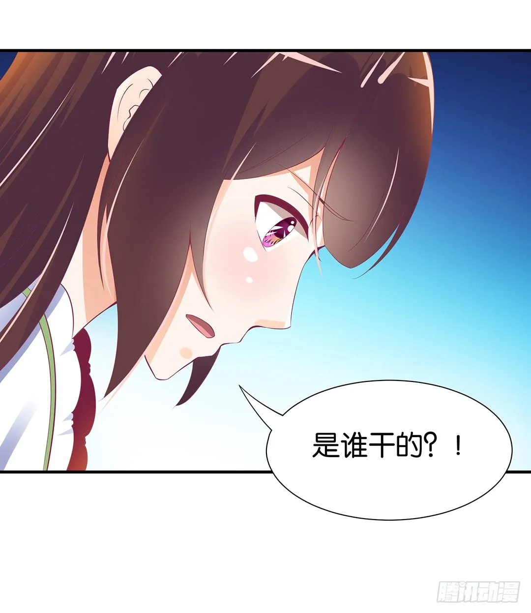 总有刁民想非礼朕（2） 第22页