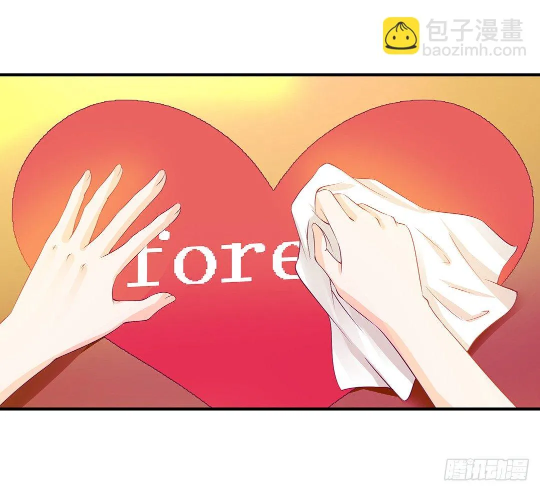 总有刁民想非礼朕（2） 第23页
