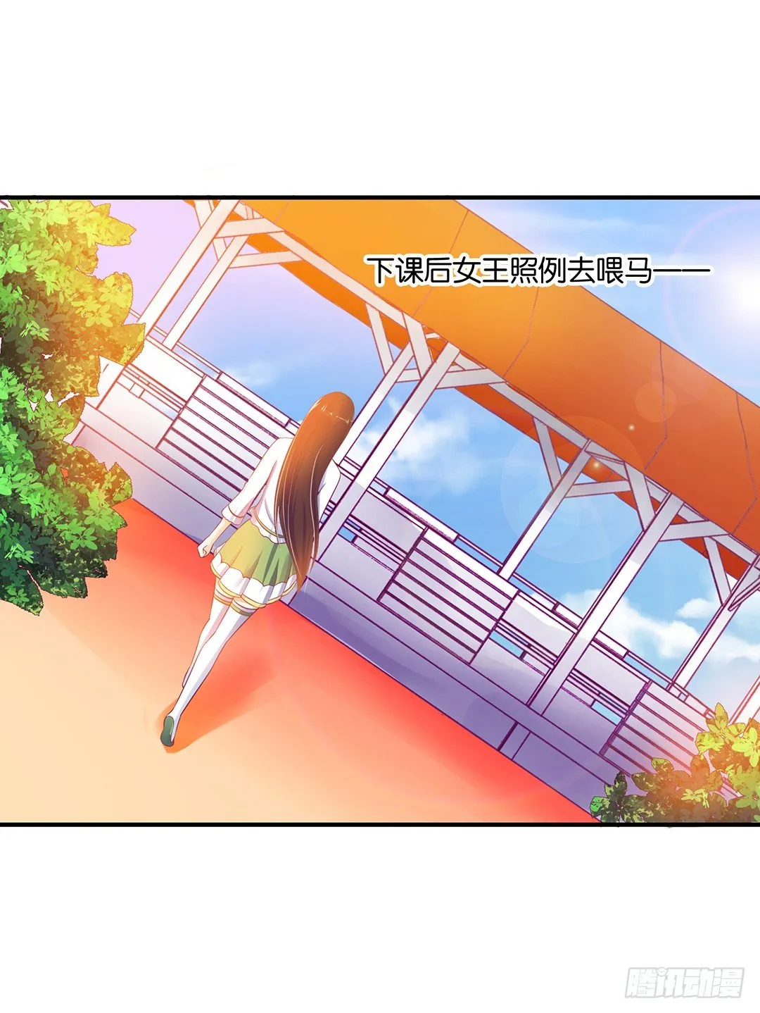 总有刁民想非礼朕（2） 第26页
