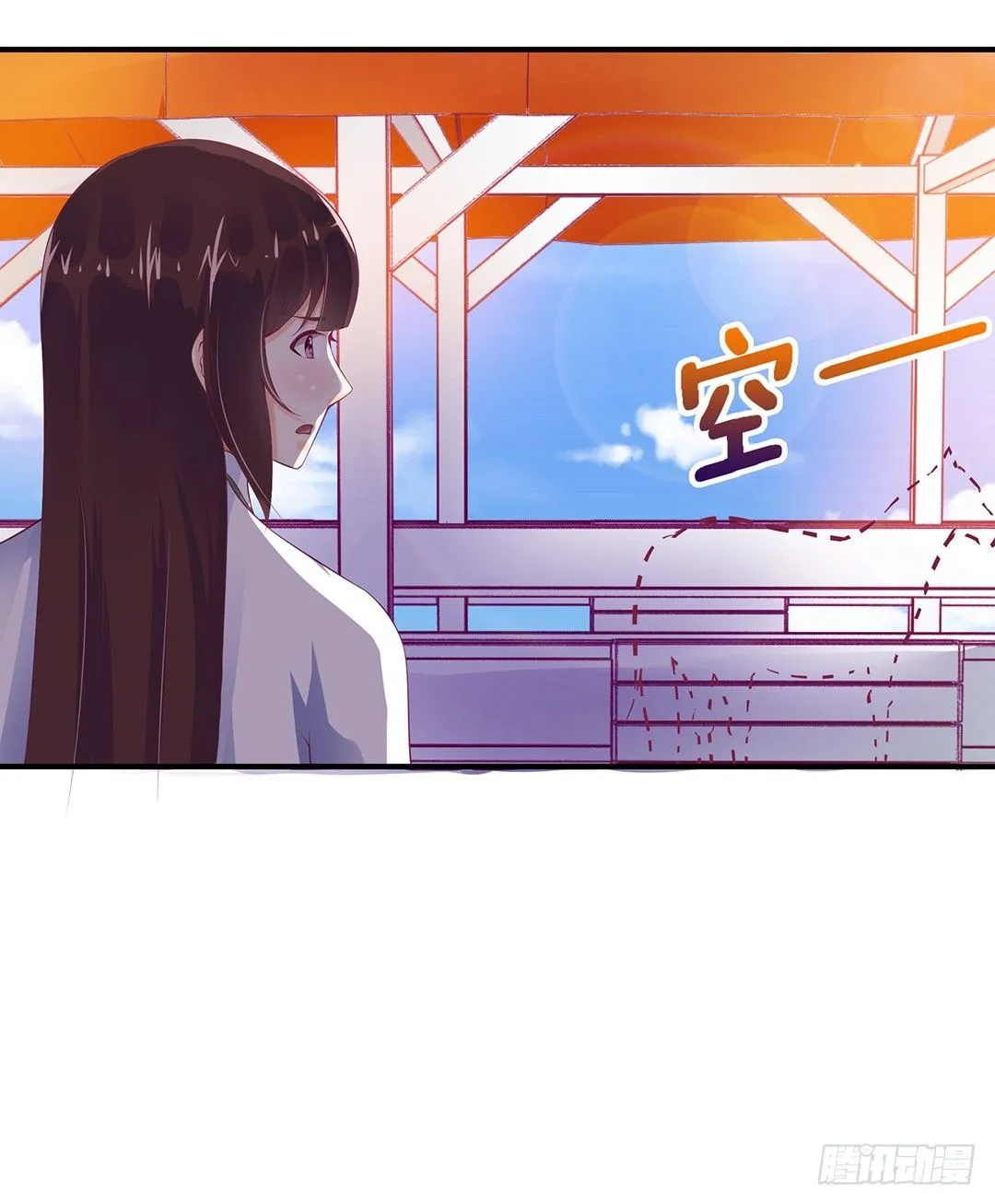 总有刁民想非礼朕（2） 第27页