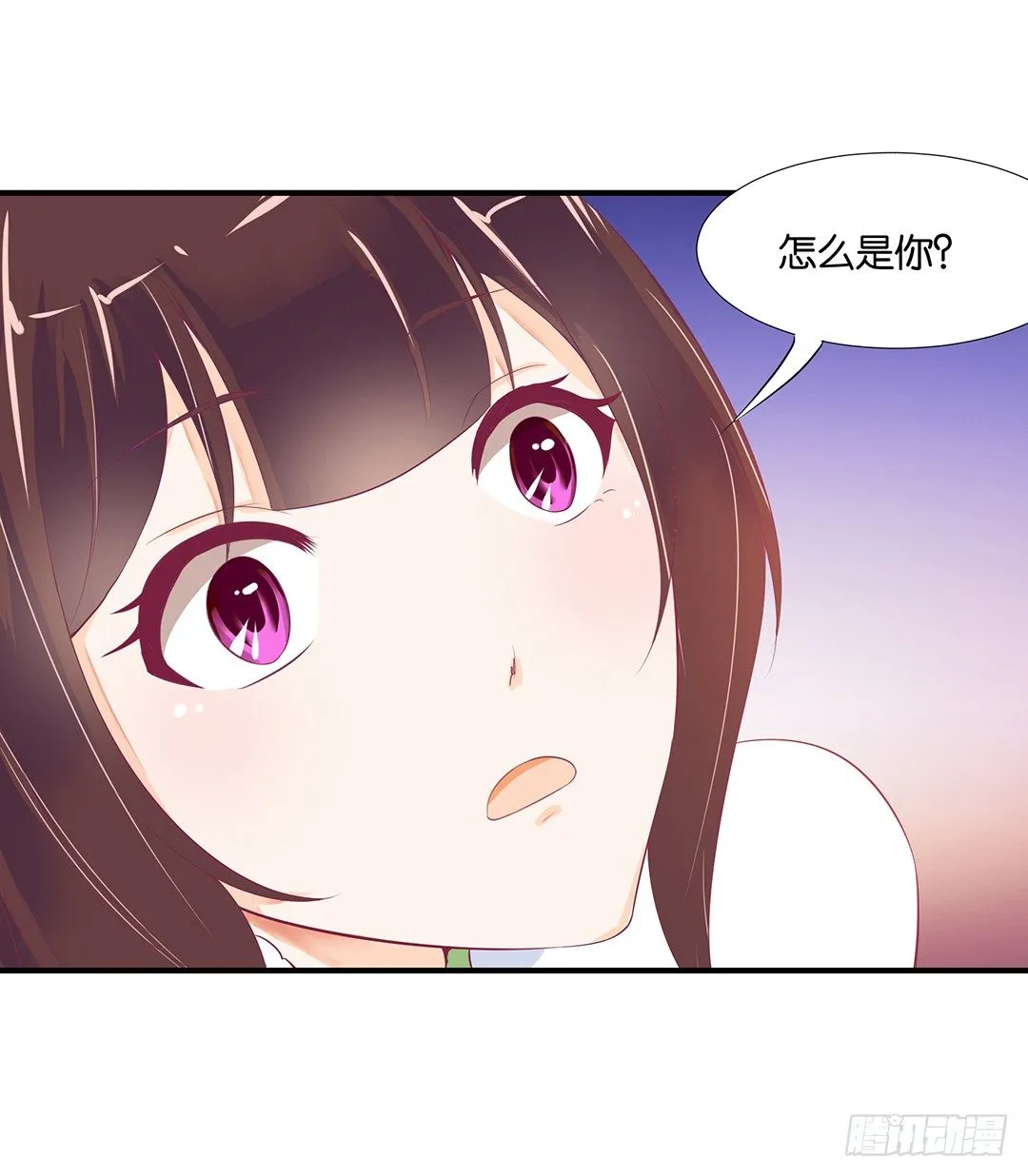 总有刁民想非礼朕（2） 第49页