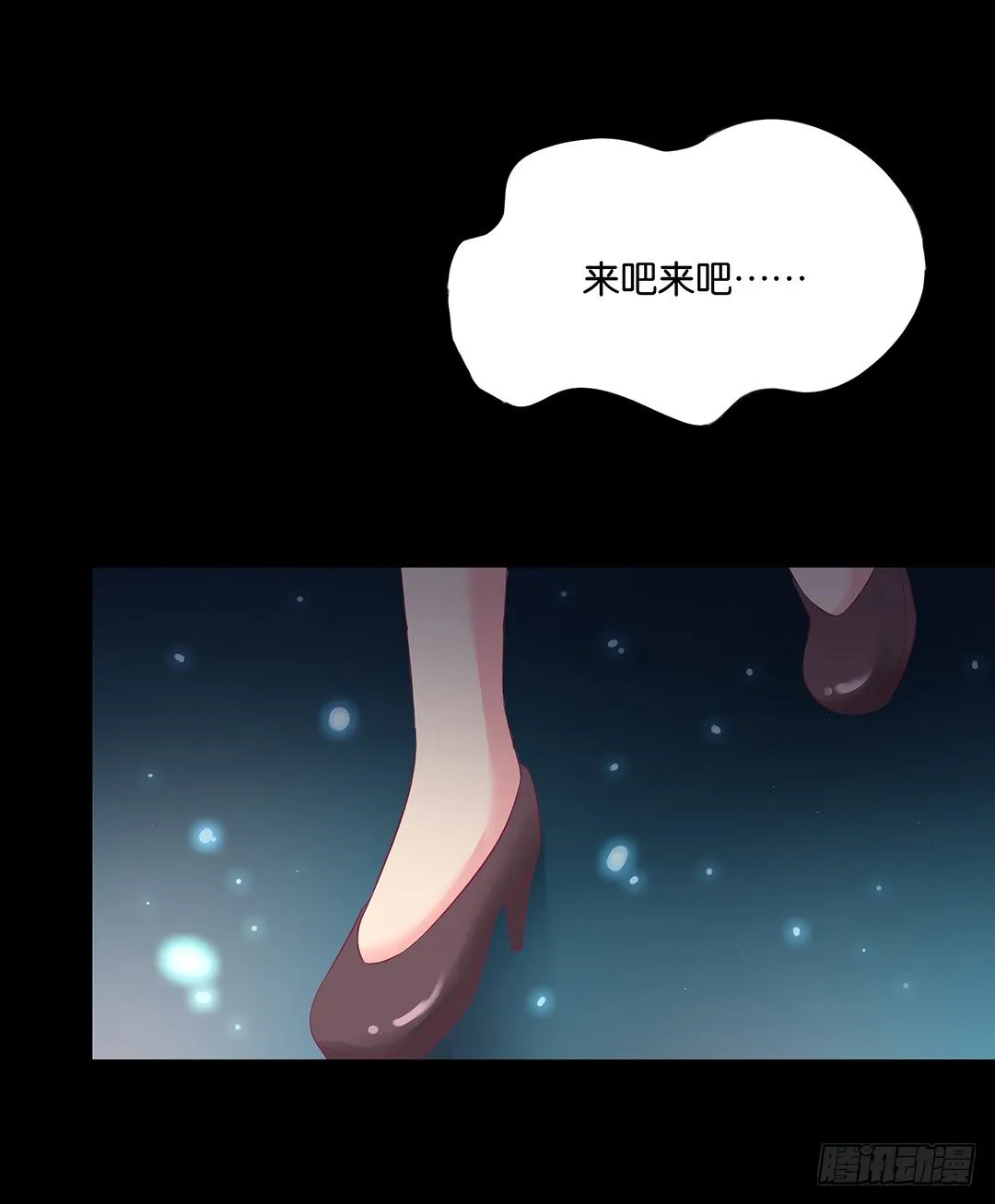 你不是最喜欢我吗？ 第19页