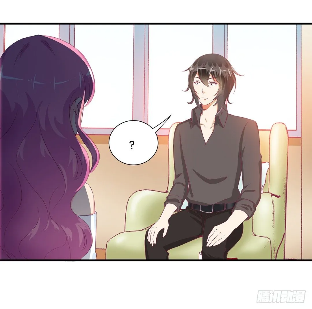 你不是最喜欢我吗？ 第35页