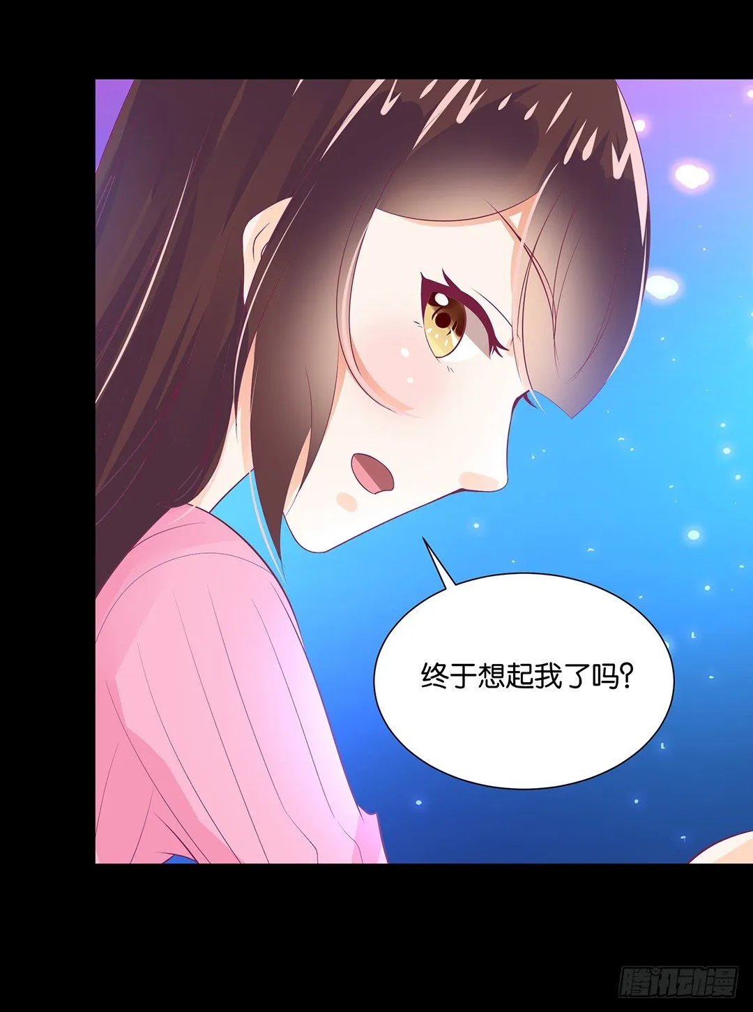 把肉体给我！ 第20页