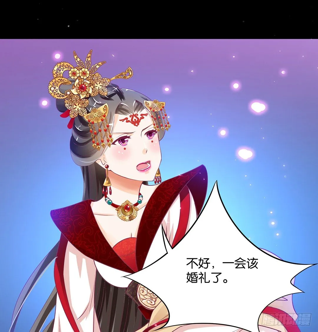 我需要你的肉体…… 第3页