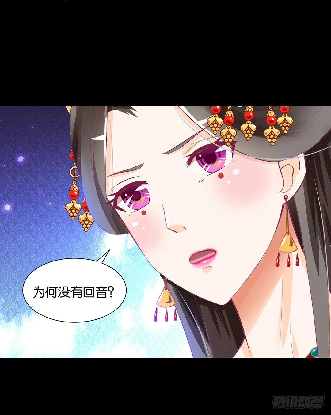 我需要你的肉体…… 第7页