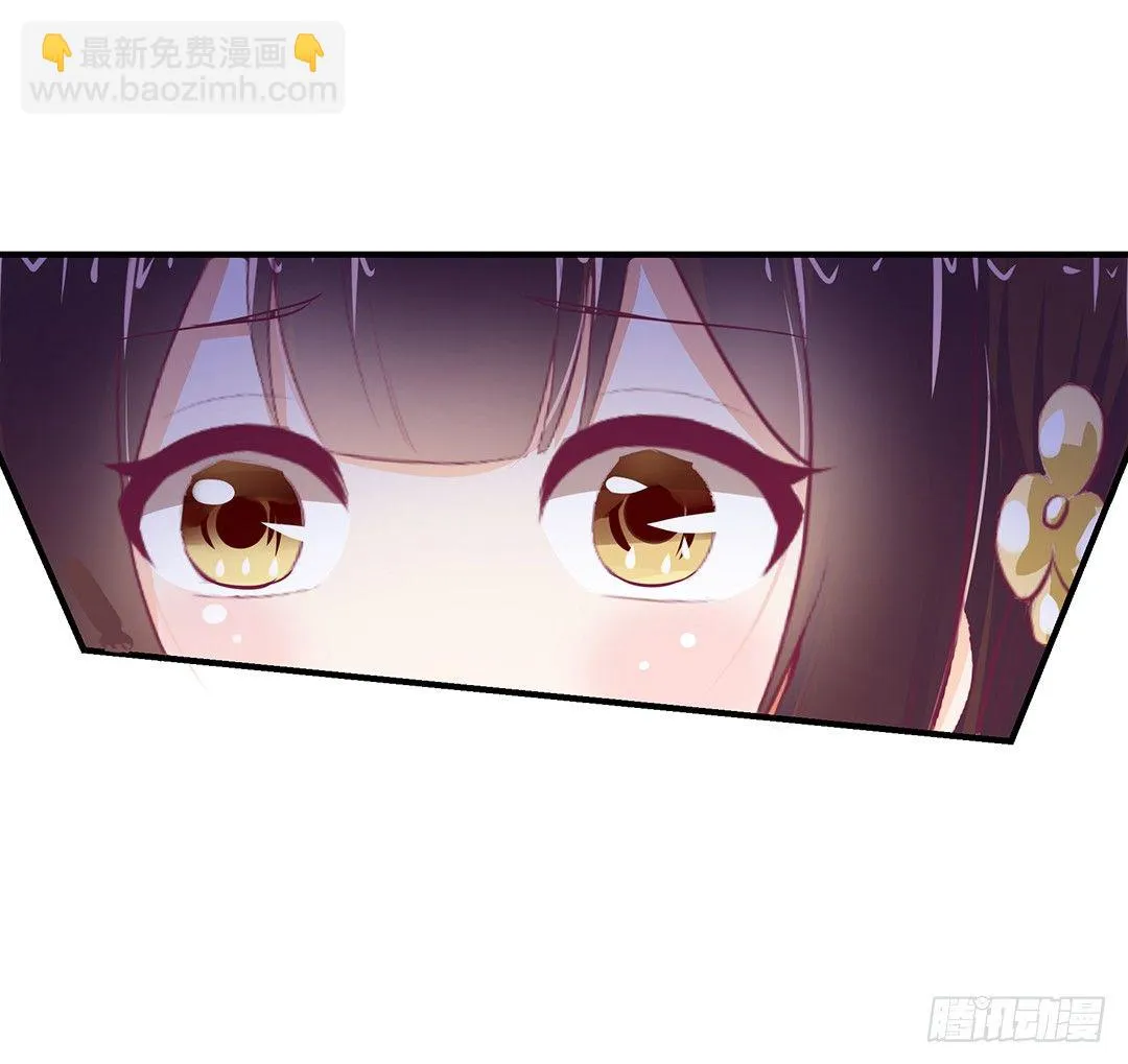 我需要你的肉体…… 第10页