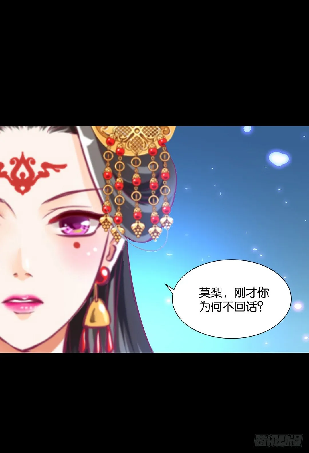 我需要你的肉体…… 第22页