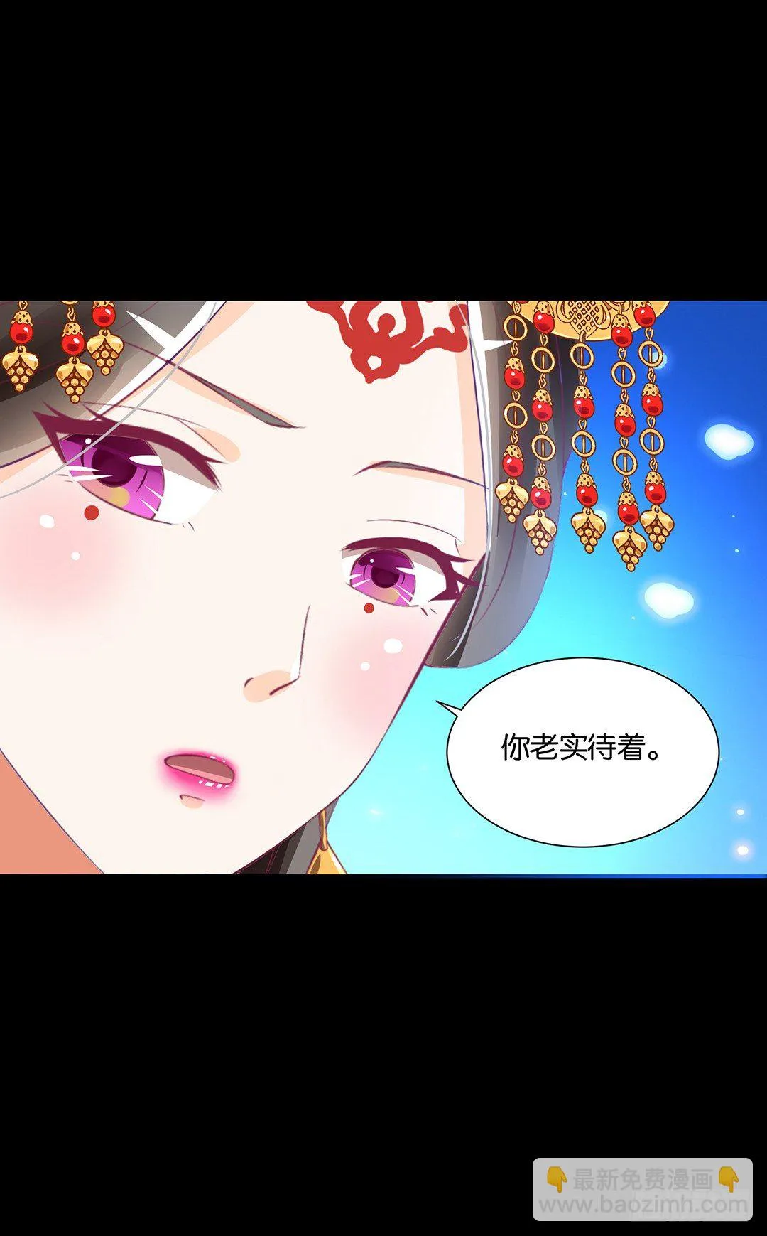 我需要你的肉体…… 第32页