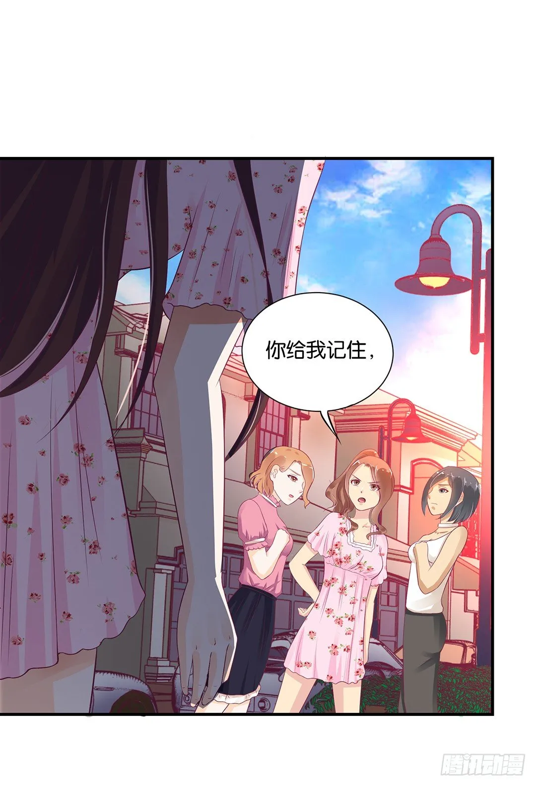 我需要你的肉体…… 第37页