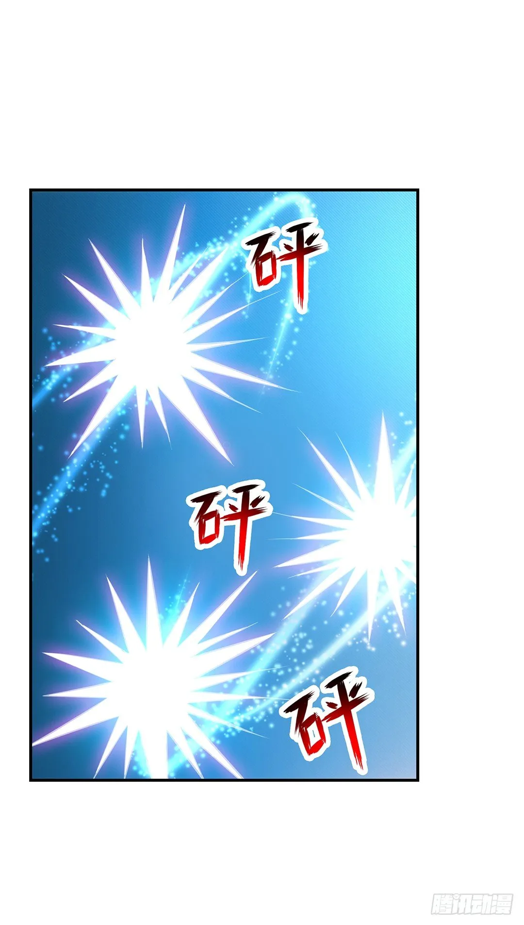 我需要你的肉体…… 第42页
