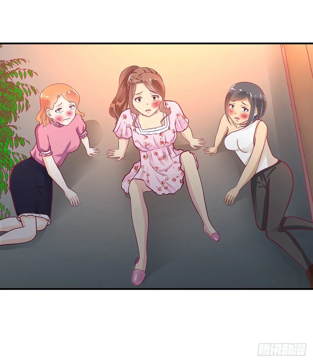 我需要你的肉体…… 第46页