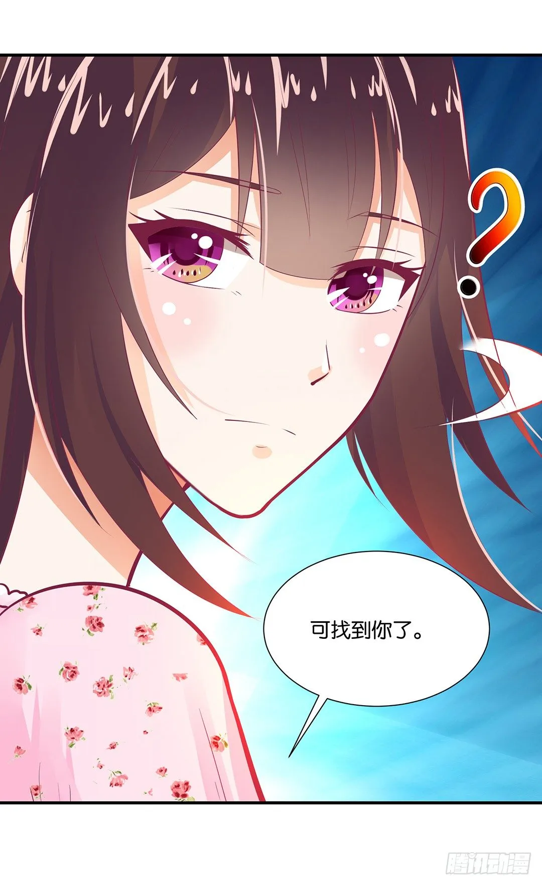 我需要你的肉体…… 第49页
