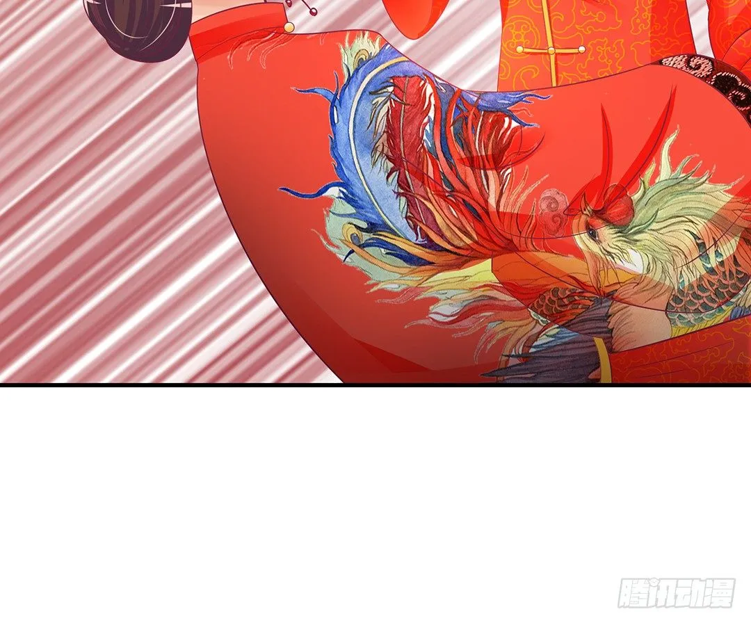 今天嫁给你了！ 第39页