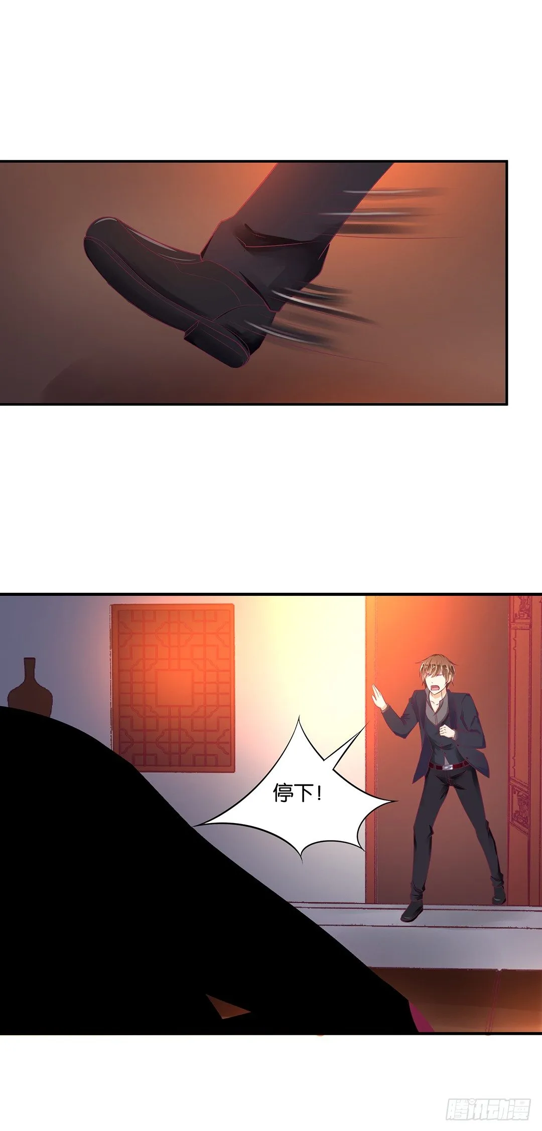 秘密的花园 第10页