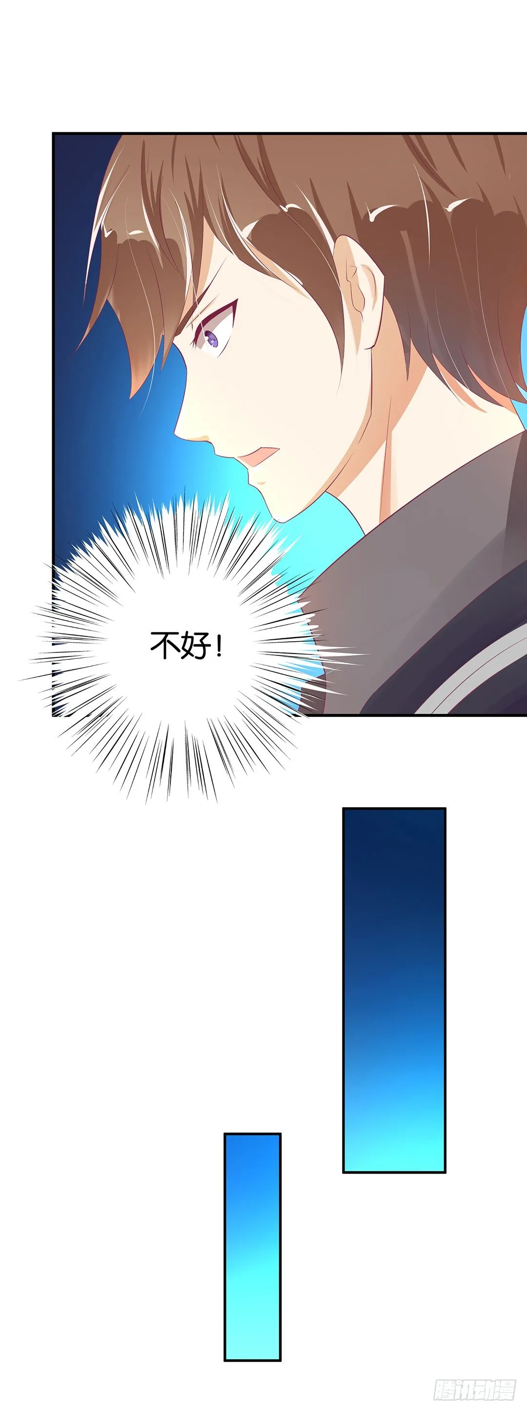 秘密的花园 第15页
