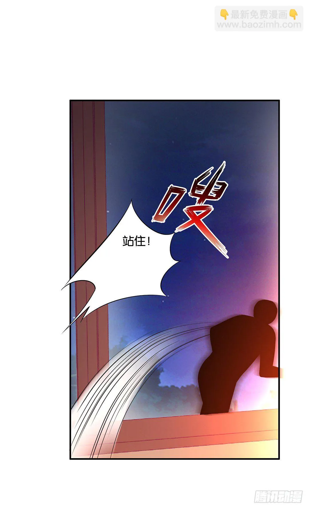 秘密的花园 第19页