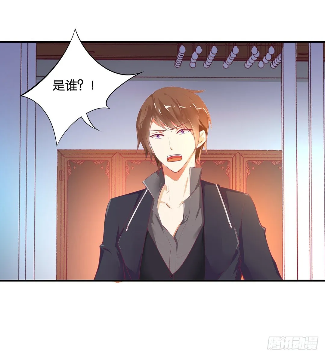 秘密的花园 第20页